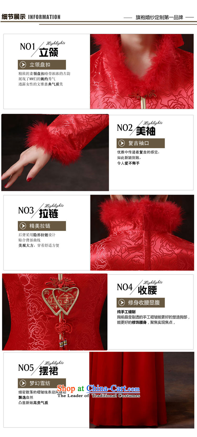 2014 new bride treasure marriages of qipao red warm winter bows dress, cotton long-sleeved late winter load dress M picture, prices, brand platters! The elections are supplied in the national character of distribution, so action, buy now enjoy more preferential! As soon as possible.