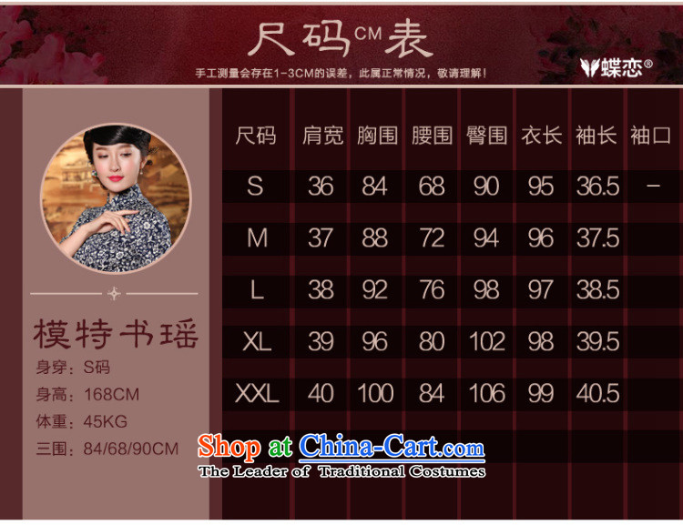 Butterfly Lovers 2015 Autumn new improved) fashion, cuff cheongsam dress retro temperament qipao 49146 Red L picture, prices, brand platters! The elections are supplied in the national character of distribution, so action, buy now enjoy more preferential! As soon as possible.