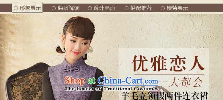 A Pinwheel Without Wind Nga is Yat Mock-neck leave two vest skirt wear skirts? gross China wind autumn and winter dresses 2015 Blue M picture, prices, brand platters! The elections are supplied in the national character of distribution, so action, buy now enjoy more preferential! As soon as possible.