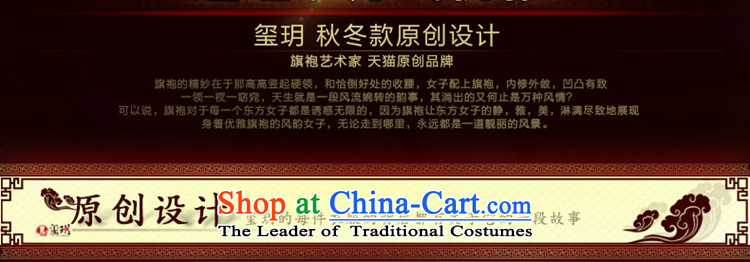 The seal of the new 2015 Silk Cheongsam aristocratic daily improved annual corporate banquet retro elegant qipao skirt suits S picture, prices, brand platters! The elections are supplied in the national character of distribution, so action, buy now enjoy more preferential! As soon as possible.