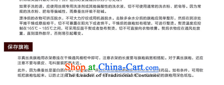 Royal Seal of Tang Dynasty 2014 shawl embroidered jacket elegant hand-painted Tang dynasty autumn and winter female qipao shawl picture color L photo scouring pads, prices, brand platters! The elections are supplied in the national character of distribution, so action, buy now enjoy more preferential! As soon as possible.