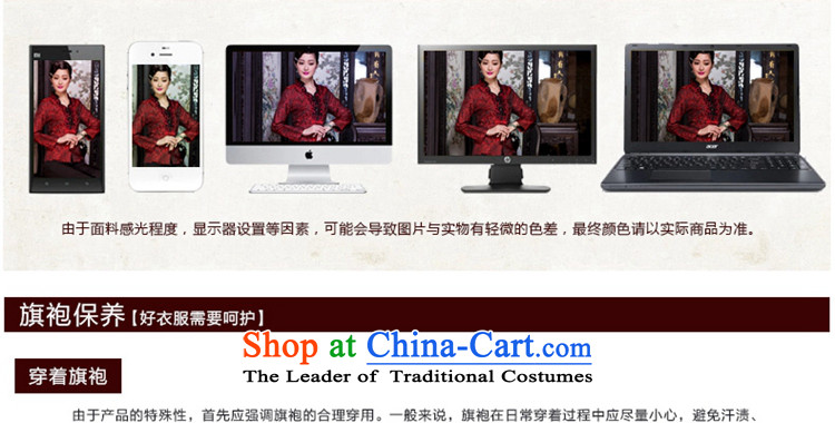 The Seal of 2015 autumn and winter ethnic Tang blouses middle-aged moms with Han-jacket wedding clothes red L pictures President, prices, brand platters! The elections are supplied in the national character of distribution, so action, buy now enjoy more preferential! As soon as possible.