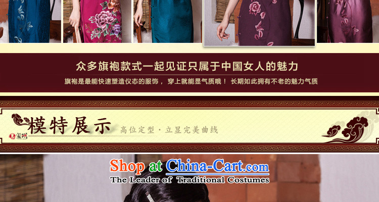 The seal of the Winter 2015 New banquet embroidery high-end cheongsam look elegant improvement by Ms. cuff cheongsam dress dark red XL Photo, prices, brand platters! The elections are supplied in the national character of distribution, so action, buy now enjoy more preferential! As soon as possible.