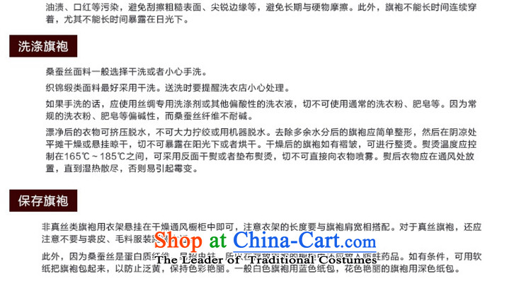 The seal of the Winter 2015 new ethnic Tang dynasty long-sleeved warm silk floral cotton shirt disc folder qipao deduction picture color pictures, prices, S brand platters! The elections are supplied in the national character of distribution, so action, buy now enjoy more preferential! As soon as possible.