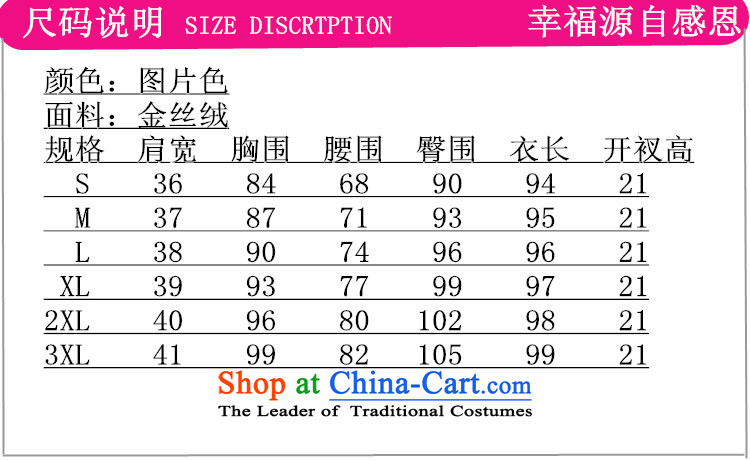 In accordance with the Love l spring and fall new women's dresses ethnic Kim scouring pads poster Sau San 7 cuff cheongsam dress figure S picture, prices, brand platters! The elections are supplied in the national character of distribution, so action, buy now enjoy more preferential! As soon as possible.