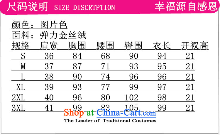 In accordance with the Love l spring and fall new women's dresses ethnic Kim scouring pads 7 cuff cheongsam dress Sau San figure S picture, prices, brand platters! The elections are supplied in the national character of distribution, so action, buy now enjoy more preferential! As soon as possible.