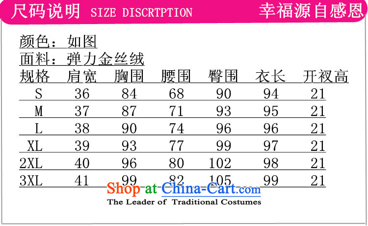 In accordance with the love in the spring and fall new ethnic women cheongsam Kim scouring pads Poster 7 cuff cheongsam dress ancient /TD0034# Sau San figure XL Photo, prices, brand platters! The elections are supplied in the national character of distribution, so action, buy now enjoy more preferential! As soon as possible.