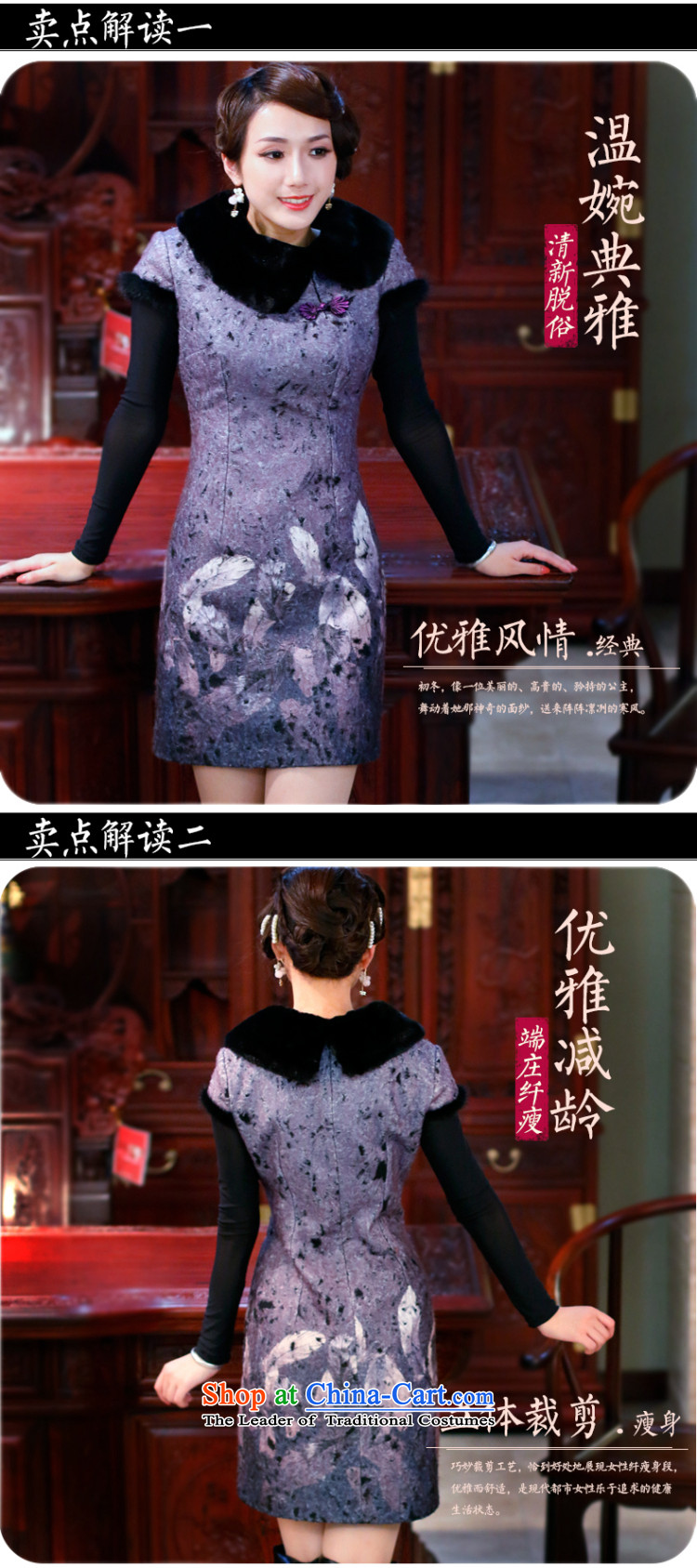 After 2014 the new wind autumn and winter female new improved gross warm collar short of qipao dresses 4355 4355 purple L picture, prices, brand platters! The elections are supplied in the national character of distribution, so action, buy now enjoy more preferential! As soon as possible.