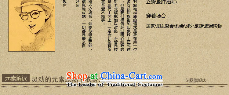 Floral qipao Tang dynasty women for winter cheongsam thick composite lace collar rabbit hair for jubilation cheongsam dress cheongsam dress red L picture, prices, brand platters! The elections are supplied in the national character of distribution, so action, buy now enjoy more preferential! As soon as possible.