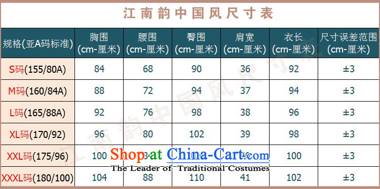 Dan smoke cheongsam dress Spring and Autumn Chinese improved collar manually stereo spend maschen-moden cheongsam dress banquet qipao services wine red M picture, prices, brand platters! The elections are supplied in the national character of distribution, so action, buy now enjoy more preferential! As soon as possible.