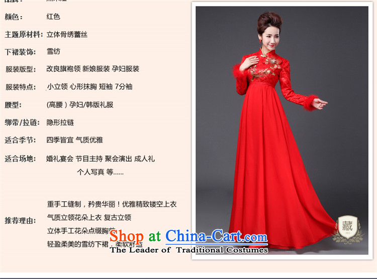 Jie mija bows Service Bridal Fashion 2014 new long-sleeved red winter) Marriage qipao winter clothing Top Loin of pregnant women dress red XXXL picture, prices, brand platters! The elections are supplied in the national character of distribution, so action, buy now enjoy more preferential! As soon as possible.