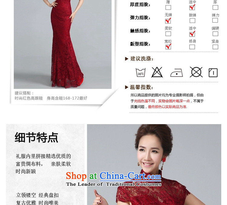 Jie mija qipao new 2015 improved wine red stylish lace marriages bows dress uniform crowsfoot autumn and winter female red S picture, prices, brand platters! The elections are supplied in the national character of distribution, so action, buy now enjoy more preferential! As soon as possible.