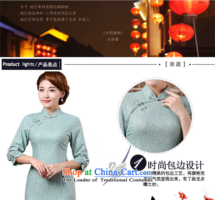 【 pro-am as soon as possible in the autumn of 2015, new long-sleeved arts 7 cuff wind-retro cheongsam dress light blue 2XL- waist length and 84cm photo, prices, brand platters! The elections are supplied in the national character of distribution, so action, buy now enjoy more preferential! As soon as possible.
