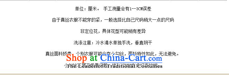 Floral qipao female western style elegant qipao herbs extract routine banquet silk cheongsam dress 1033# annual toner suit 2XL Photo, prices, brand platters! The elections are supplied in the national character of distribution, so action, buy now enjoy more preferential! As soon as possible.