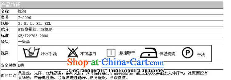 Dan smoke cheongsam dress western style elegant qipao herbs extract routine banquet silk cheongsam dress 1035# annual green L picture, prices, brand platters! The elections are supplied in the national character of distribution, so action, buy now enjoy more preferential! As soon as possible.