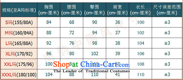Dan smoke autumn and winter female qipao Tang Dynasty Chinese collar minimalist improved bride maschen-moden qipao gown skirt red annual L picture, prices, brand platters! The elections are supplied in the national character of distribution, so action, buy now enjoy more preferential! As soon as possible.