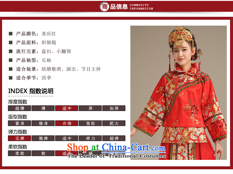 Noritsune bride bride Soo-wo service to the dragon spring 2015 new paragraph should also stylish bows services qipao retro Chinese long qipao big five well qipao RED M picture, prices, brand platters! The elections are supplied in the national character of distribution, so action, buy now enjoy more preferential! As soon as possible.