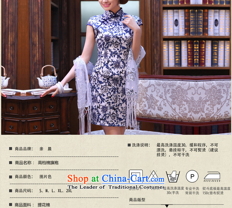 At 2015 new parent in summer and autumn porcelain daily retro style short of improved cheongsam dress dresses porcelain 2XL- waist 80 cm photo, prices, brand platters! The elections are supplied in the national character of distribution, so action, buy now enjoy more preferential! As soon as possible.