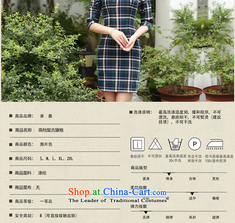 【 pro-am- Autumn 2015 Grid new traditional feel daily short) Cuff Sau San dresses qipao 7 M-waist 70cm photo cuff, prices, brand platters! The elections are supplied in the national character of distribution, so action, buy now enjoy more preferential! As soon as possible.
