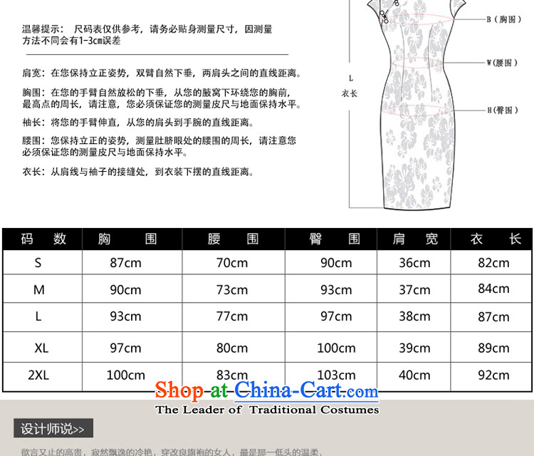 The pro-am daily 2015 new summer herbs extract short of improved Sau San retro upscale silk cheongsam dress multi-colored flowers 2XL- leaf fine waist 83cm picture, prices, brand platters! The elections are supplied in the national character of distribution, so action, buy now enjoy more preferential! As soon as possible.