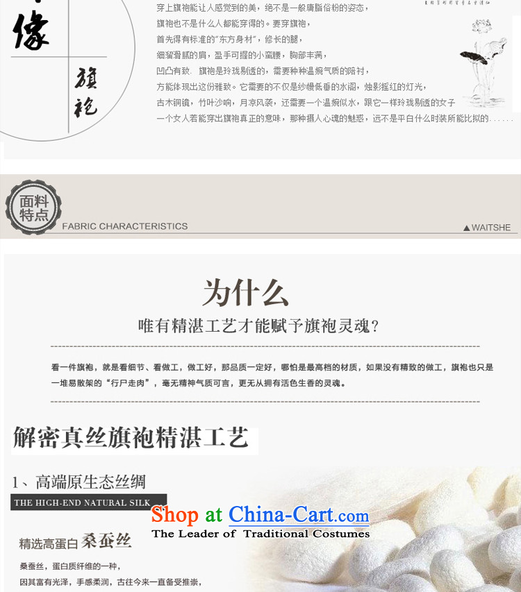 The pro-am 2015 Spring Summer upscale silk daily retro improved stylish herbs extract cheongsam dress dresses White Peony M-waist 71cm photo, prices, brand platters! The elections are supplied in the national character of distribution, so action, buy now enjoy more preferential! As soon as possible.