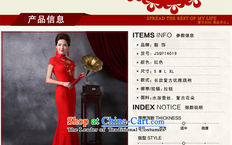 The new 2015 International Friendship cheongsam long improved crowsfoot qipao marriages bows services red qipao  M pictures, Sau San price, brand platters! The elections are supplied in the national character of distribution, so action, buy now enjoy more preferential! As soon as possible.