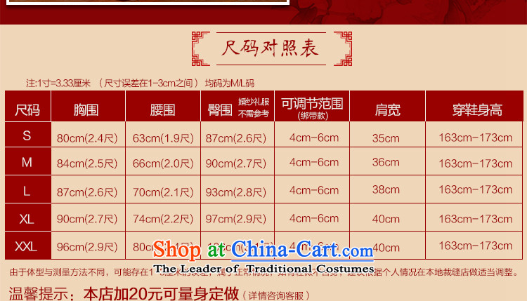 In the early 2015 new man bride red retro bows service long package for Red qipao picture, prices, brand platters! The elections are supplied in the national character of distribution, so action, buy now enjoy more preferential! As soon as possible.