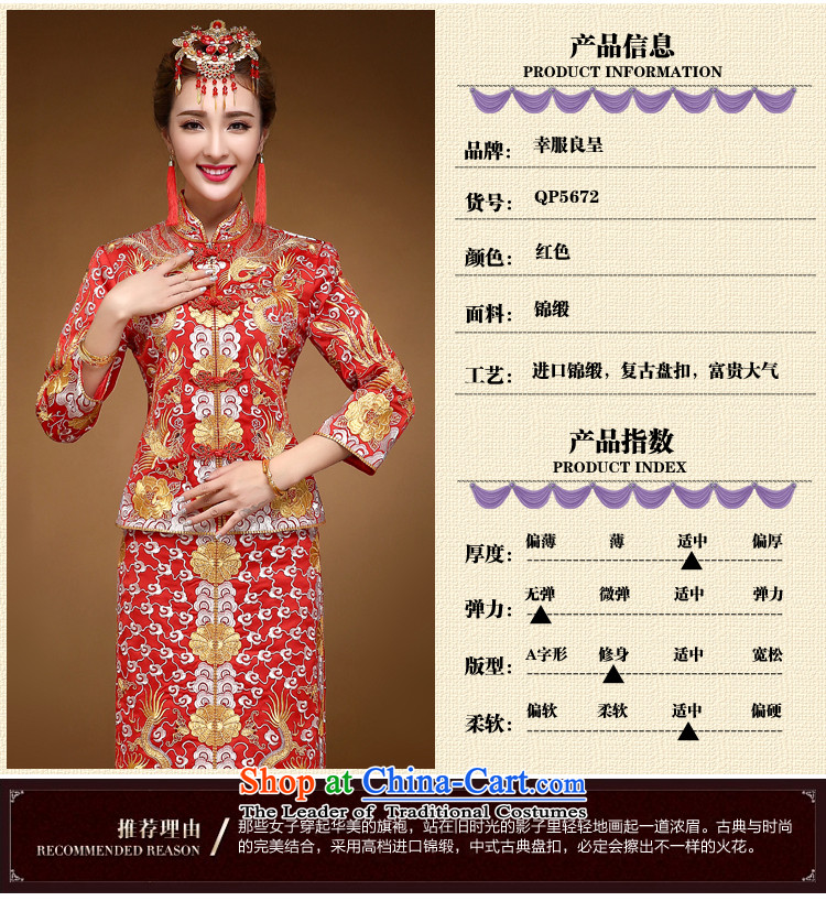 The privilege of serving-leung 2015 winter new chinese red color bride wedding dress wedding gown Soo Wo service use skirt use red dragon S-7 code picture, prices, brand platters! The elections are supplied in the national character of distribution, so action, buy now enjoy more preferential! As soon as possible.