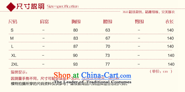 The privilege of serving-leung 2015 New Red single shoulder length) Bride wedding dress Chinese wedding dress uniform qipao skirt red bows 2XL Photo, prices, brand platters! The elections are supplied in the national character of distribution, so action, buy now enjoy more preferential! As soon as possible.