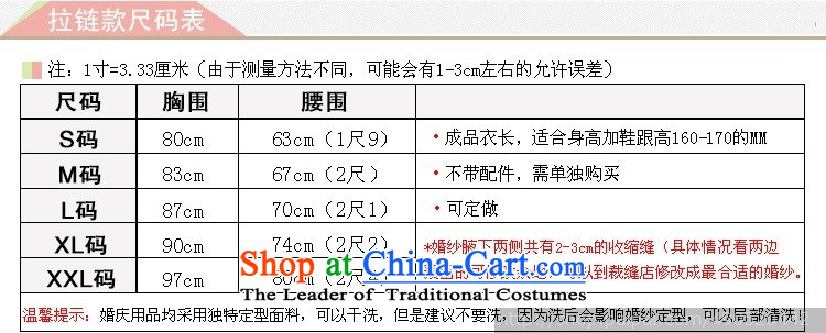 Marriages qipao skirt red long drink service new autumn and winter Chinese Dress retro cotton long-sleeved red XXXL folder picture, prices, brand platters! The elections are supplied in the national character of distribution, so action, buy now enjoy more preferential! As soon as possible.