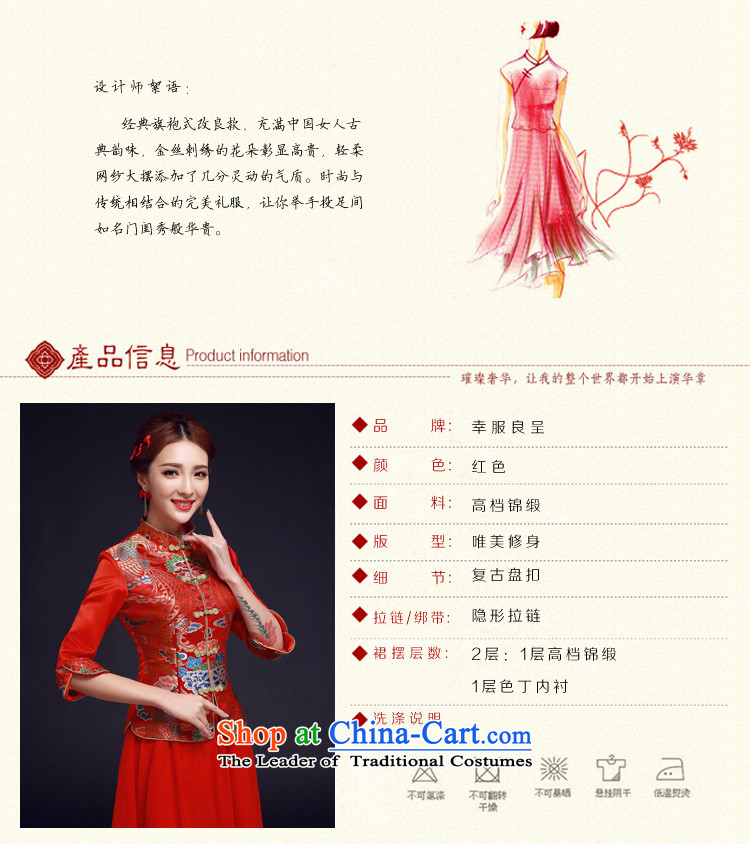 The privilege of serving-leung 2015 new bride with red winter wedding dress Chinese Antique long qipao bows services red L picture, prices, brand platters! The elections are supplied in the national character of distribution, so action, buy now enjoy more preferential! As soon as possible.