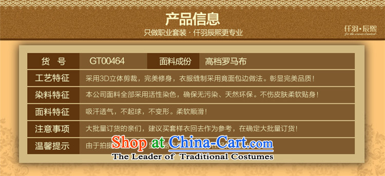 Sophie Yu Chenxi 2014 new autumn and winter female Tang dynasty qipao pedicure female technicians working dress up and down of the beauticians split kit GT00464 RED XXXL picture, prices, brand platters! The elections are supplied in the national character of distribution, so action, buy now enjoy more preferential! As soon as possible.