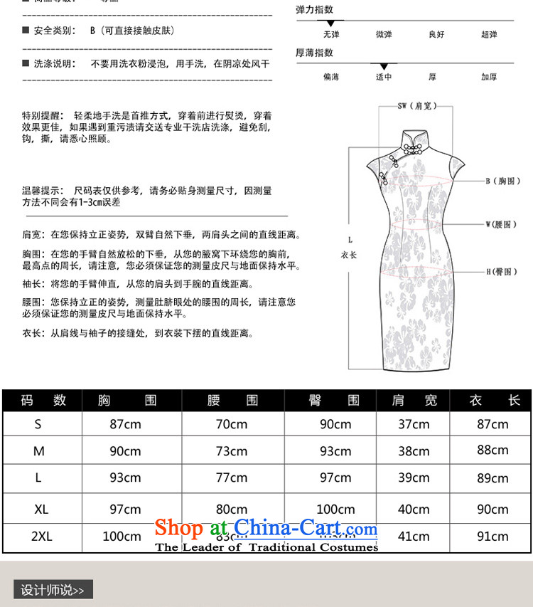 The pro-am for summer 2015 new retro short, upscale herbs extract porcelain silk cheongsam dress Sau San dresses porcelain 2XL- 83cm waist picture, prices, brand platters! The elections are supplied in the national character of distribution, so action, buy now enjoy more preferential! As soon as possible.