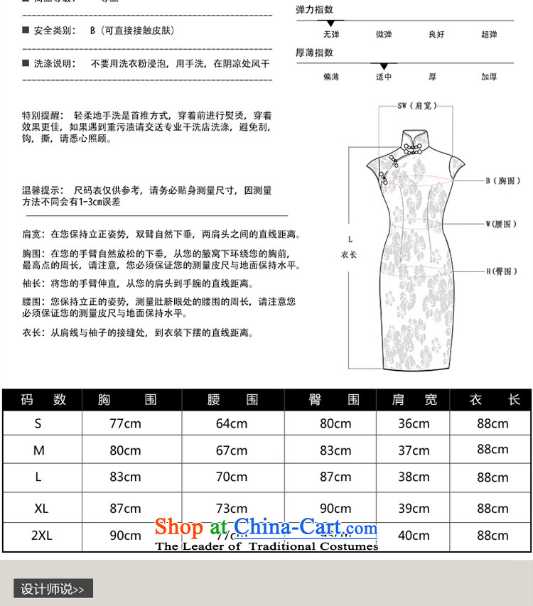 【 pro-am- 2015 New Natural Silk herbs extract short of one-to-day qipao retro Sau San dresses short-sleeved 2XL- waist 77cm hold picture, prices, brand platters! The elections are supplied in the national character of distribution, so action, buy now enjoy more preferential! As soon as possible.