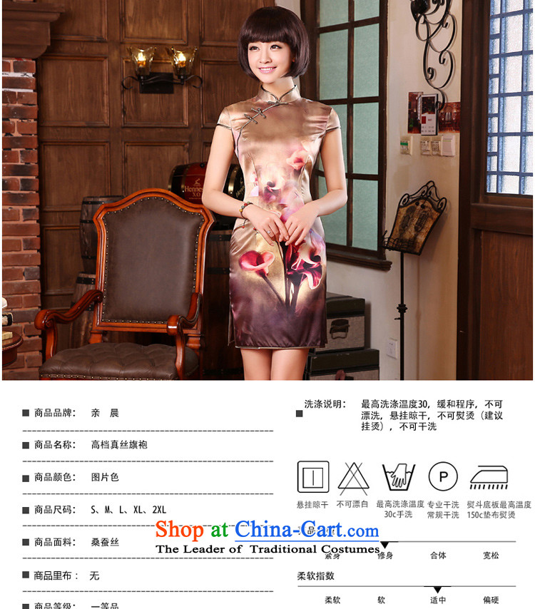 The elections as soon as possible the new 2015 pro-am, daily herbs extract natural silk summer short of Sau San qipao retro dresses short-sleeved 2XL Photo, prices, brand platters! The elections are supplied in the national character of distribution, so action, buy now enjoy more preferential! As soon as possible.