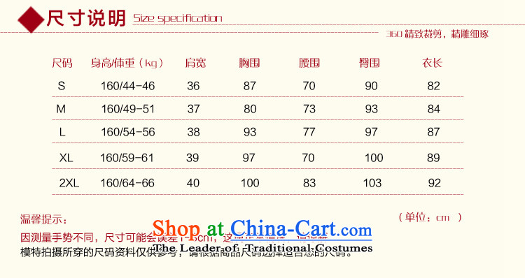 The pro-am 2015 Spring Summer short of herbs extract routine upscale silk retro Sau San cheongsam dress short-sleeved 2XL- waist 83cm picture, prices, brand platters! The elections are supplied in the national character of distribution, so action, buy now enjoy more preferential! As soon as possible.