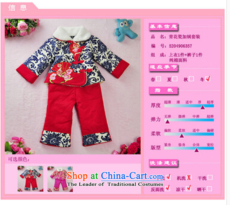Tang Dynasty girls winter clothing children Tang dynasty women baby plus service pack Lint-free cotton swab China wind dress porcelain XL1-2 blue-year-old pictures, prices, brand platters! The elections are supplied in the national character of distribution, so action, buy now enjoy more preferential! As soon as possible.