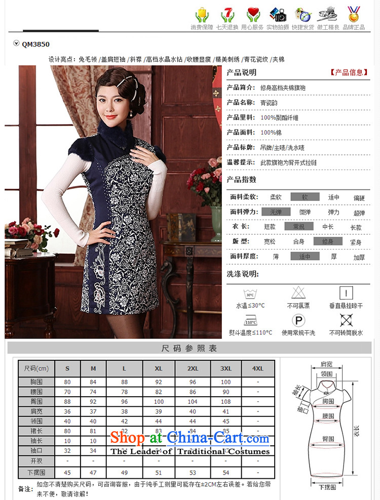 (SOO-Kwun Tong as soon as possible following the new 2015 celadon female clamp unit of winter clothing qipao pure cotton retro style qipao skirt QM3850 improved blue L picture, prices, brand platters! The elections are supplied in the national character of distribution, so action, buy now enjoy more preferential! As soon as possible.