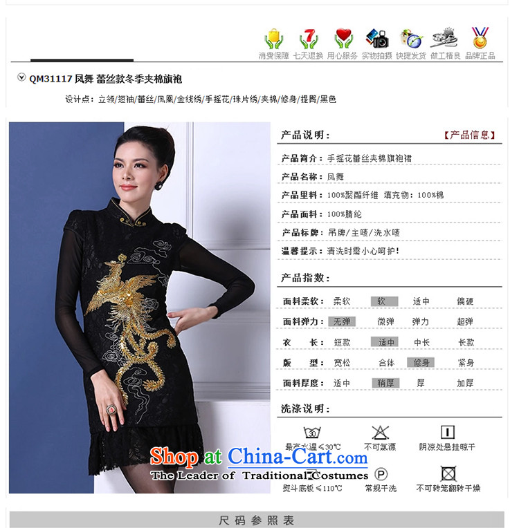 Sau Kwun Tong Fung Mo winter clothing retro improved stylish winter folder cotton Sau San black lace munul flower cheongsam dress QM31117 black M picture, prices, brand platters! The elections are supplied in the national character of distribution, so action, buy now enjoy more preferential! As soon as possible.