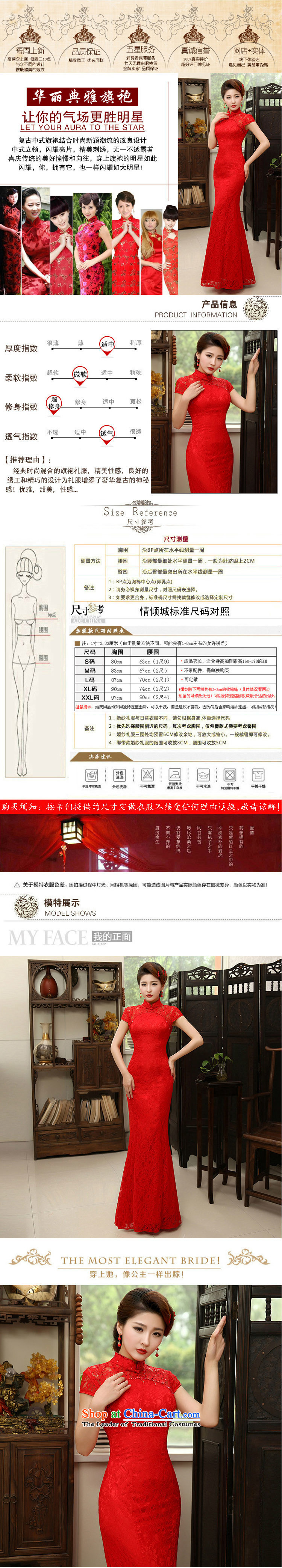 Charlene Choi Ling /YANLING new Chinese marriages bows services red crowsfoot lace long cheongsam dress female summer QP-600 RED XL Photo, prices, brand platters! The elections are supplied in the national character of distribution, so action, buy now enjoy more preferential! As soon as possible.