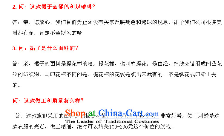 Leung Ching 2015 Spring/Summer micro-loaded cheongsam dress Stylish retro cheongsam dress daily improved Chinese dresses Winter Female 636 fault if toner XXL picture, prices, brand platters! The elections are supplied in the national character of distribution, so action, buy now enjoy more preferential! As soon as possible.
