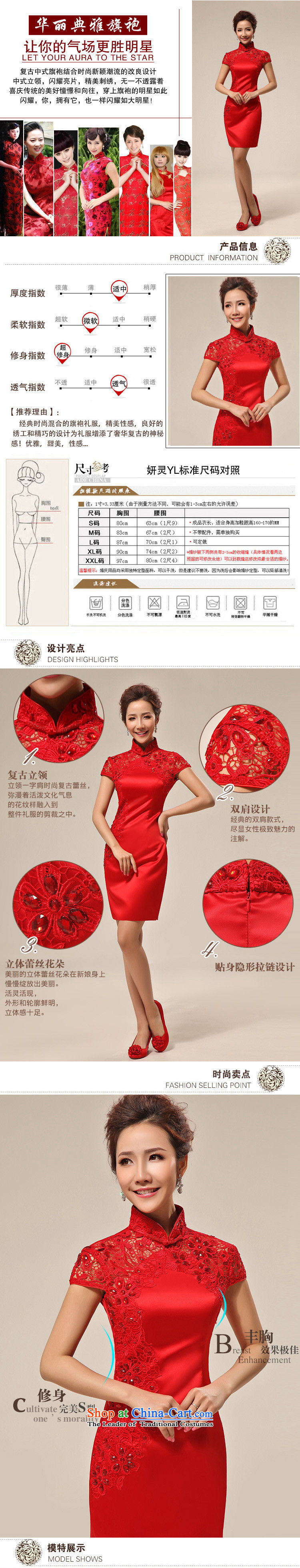 2015 New Red qipao gown bride short marriage QIPAO) bows to show pictures QP62 dress red S, prices, brand platters! The elections are supplied in the national character of distribution, so action, buy now enjoy more preferential! As soon as possible.