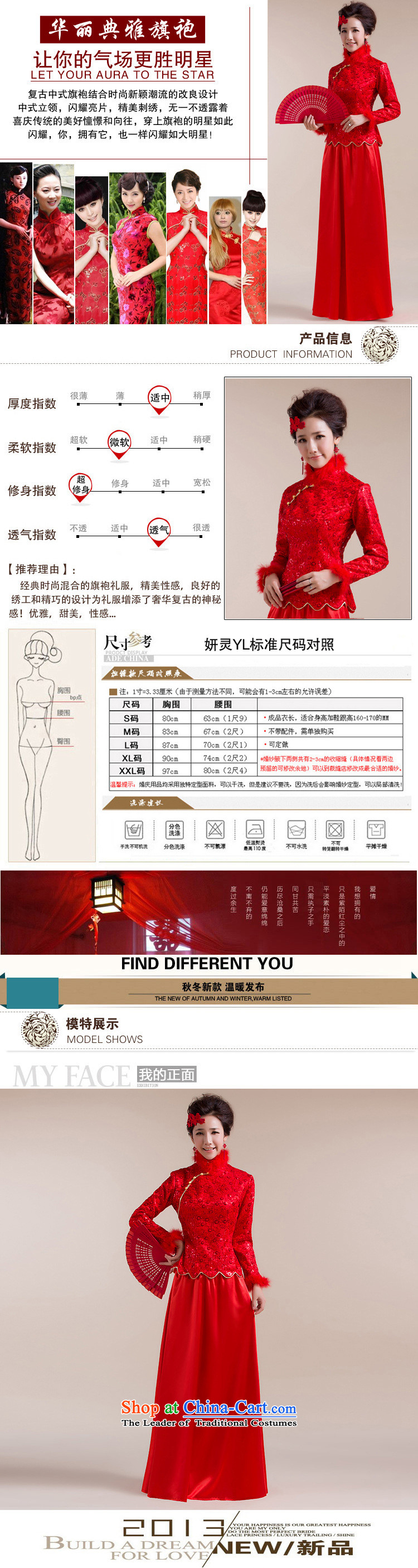 The new 2015 Gross Gross for cuff dot decorated under the aliasing dragging long skirt Tang Gown wedding dress red L picture, prices, brand platters! The elections are supplied in the national character of distribution, so action, buy now enjoy more preferential! As soon as possible.