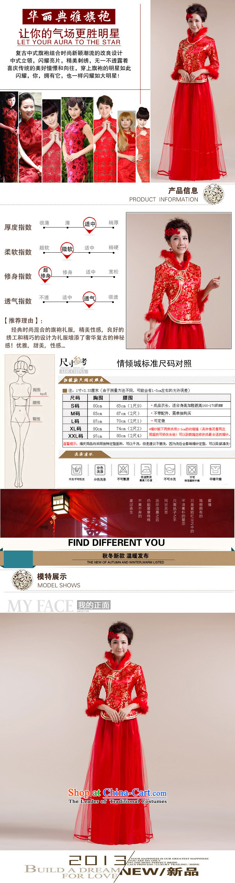 The new 2015 Gross Gross for cuff gauze long skirt with gold floral decorations Tang Gown wedding dress red L picture, prices, brand platters! The elections are supplied in the national character of distribution, so action, buy now enjoy more preferential! As soon as possible.