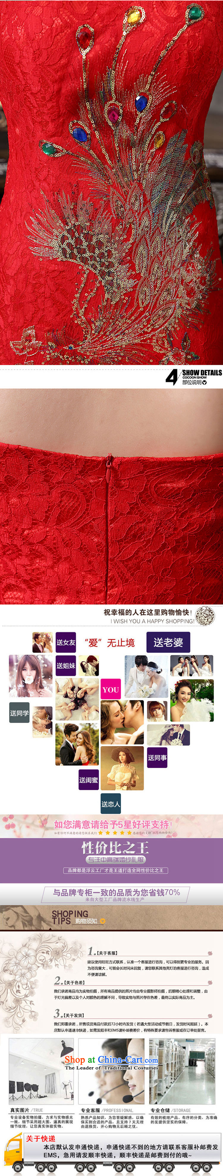 2015 marriages bows to hang the history back lace Phoenix cheongsam wedding bride with a crowsfoot QP-136 RED M picture, prices, brand platters! The elections are supplied in the national character of distribution, so action, buy now enjoy more preferential! As soon as possible.