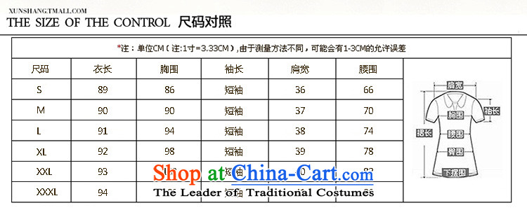Cover Story 2015 New Service Bridal Fashion winter bows Korean China wind cheongsam dress short of marriage red S picture, prices, brand platters! The elections are supplied in the national character of distribution, so action, buy now enjoy more preferential! As soon as possible.