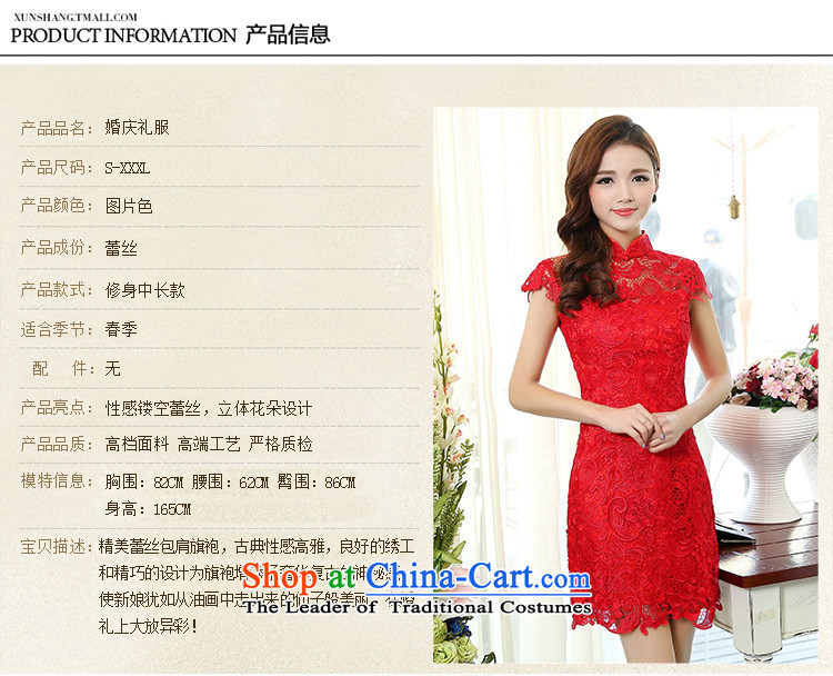 Cover Story 2015 new dress lace cheongsam qipao bows with bride bridal dresses services red S picture, prices, brand platters! The elections are supplied in the national character of distribution, so action, buy now enjoy more preferential! As soon as possible.