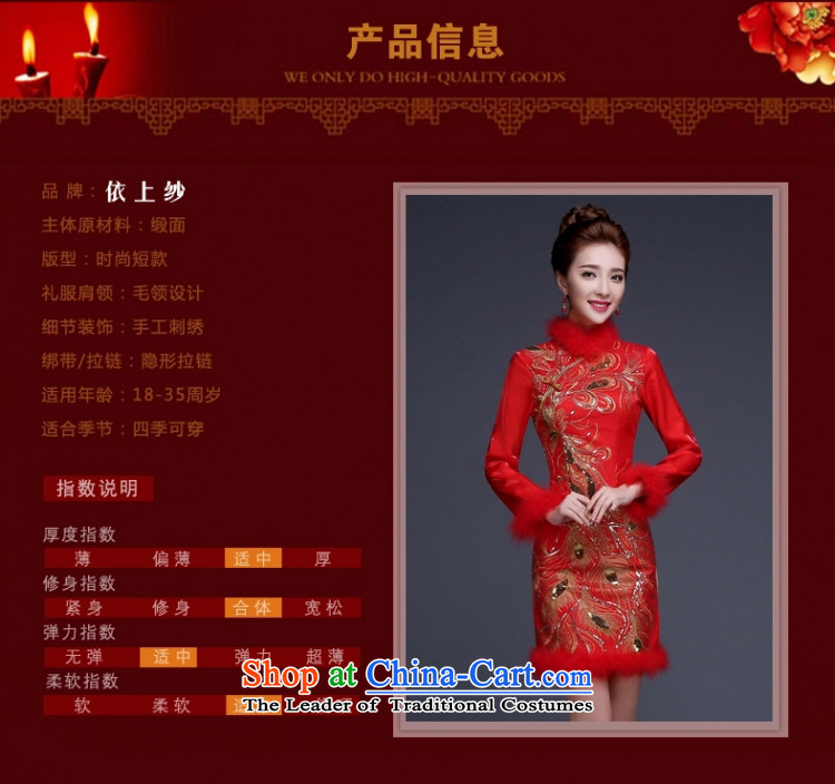 Yong-yeon and bows Service Bridal Fashion 2015 new long-sleeved qipao gown of winter clothing marriage short) thick red red Kim Bong-tail S picture, prices, brand platters! The elections are supplied in the national character of distribution, so action, buy now enjoy more preferential! As soon as possible.