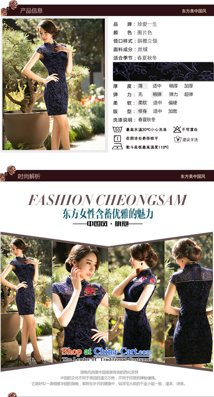 With a new 2015 Chinese Ethnic Women Kim velvet cheongsam dress stylish improvements Sau San retro short, dark blue qipao XXL picture, prices, brand platters! The elections are supplied in the national character of distribution, so action, buy now enjoy more preferential! As soon as possible.