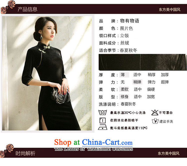 With a Chinese Spring 2015 new long cheongsam high on the forklift truck and sexy women's daily improved performance of 7 Stylish dress cheongsam dress red velvet cuff L picture, prices, brand platters! The elections are supplied in the national character of distribution, so action, buy now enjoy more preferential! As soon as possible.